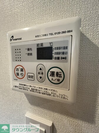 ハーモニーテラス見次公園の物件内観写真